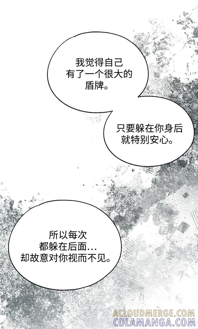 第141话 第48页