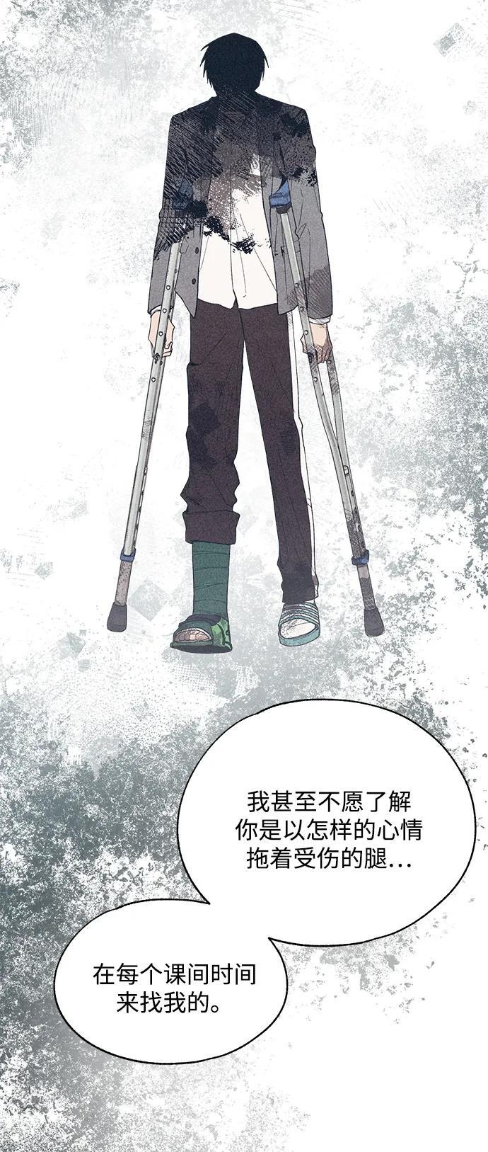 第141话 第49页