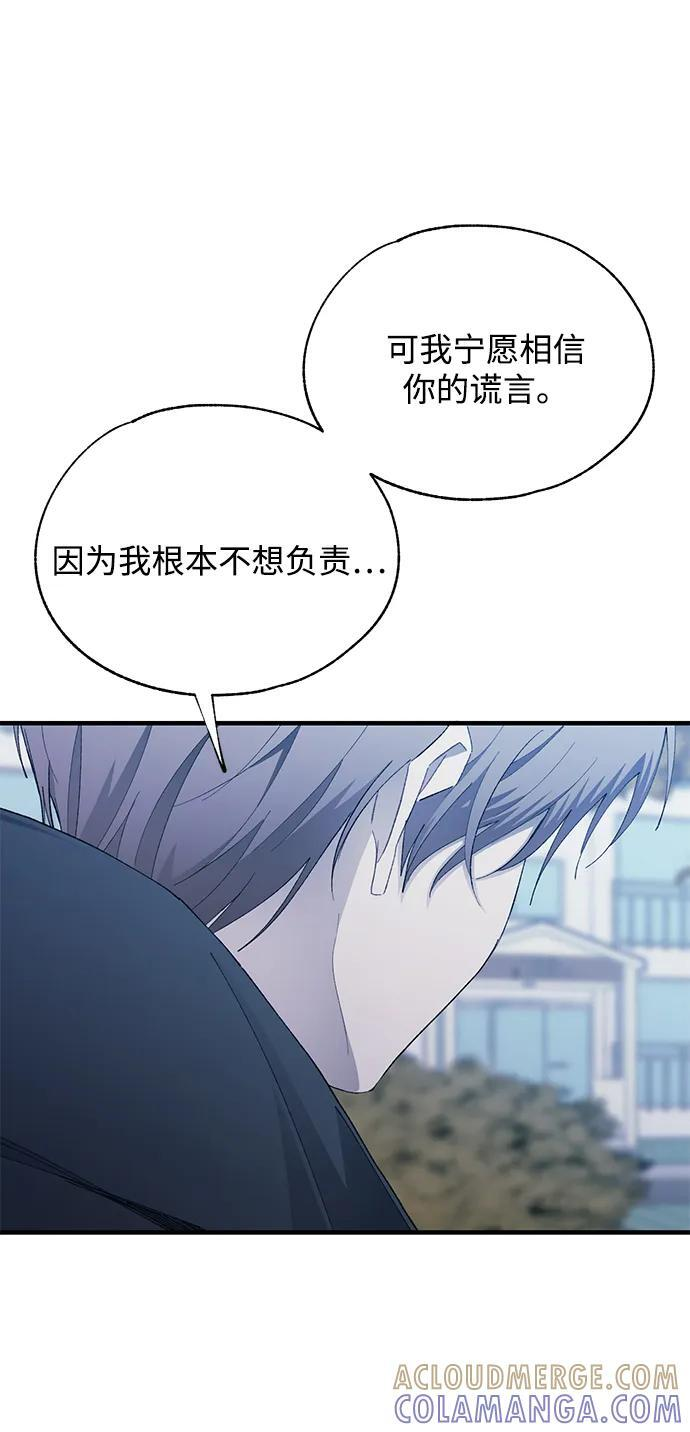 第141话 第51页