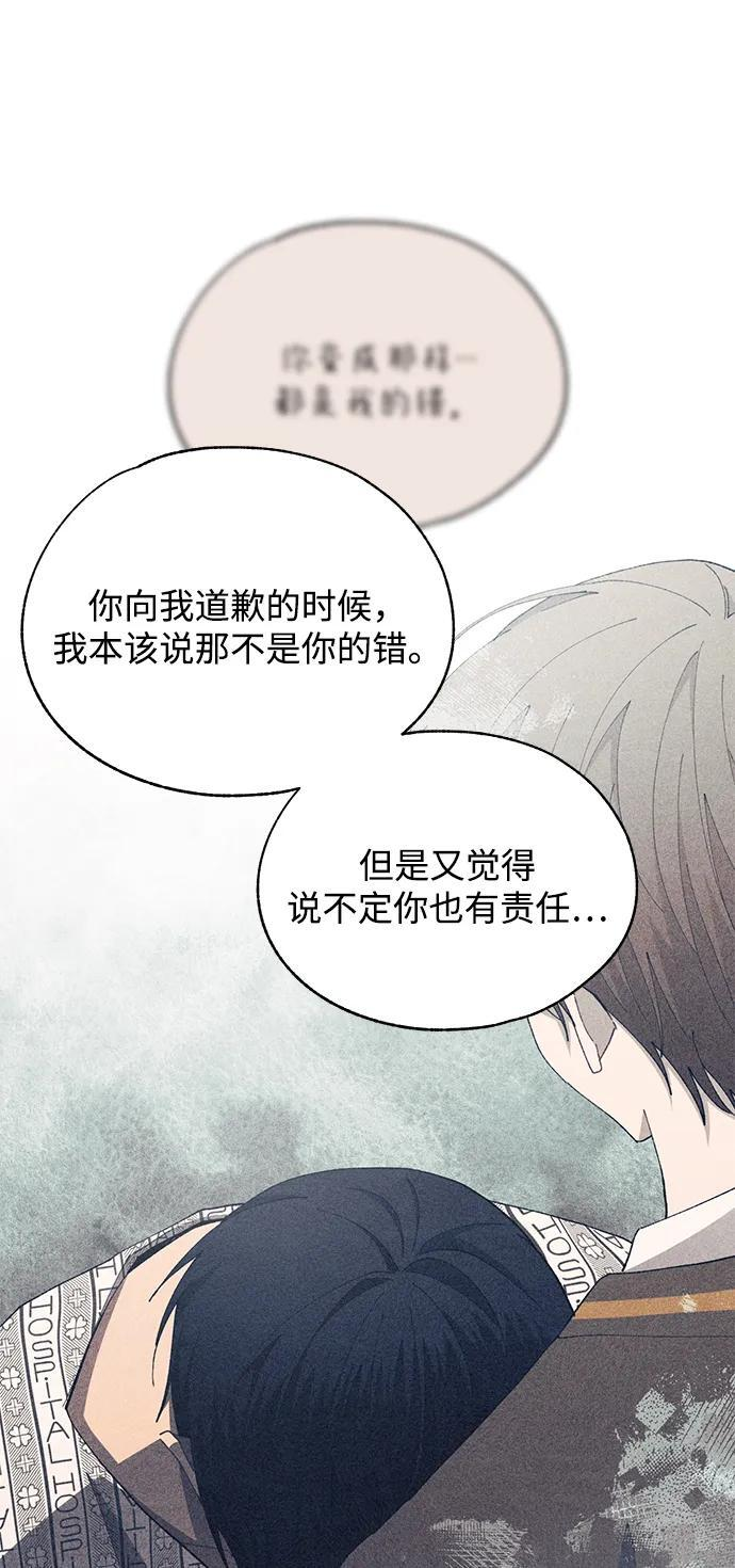 第141话 第52页