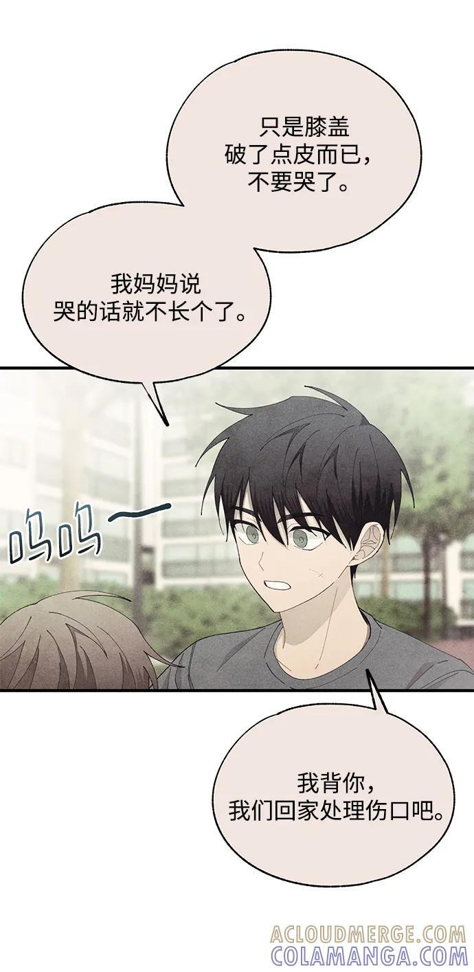 第141话 第54页