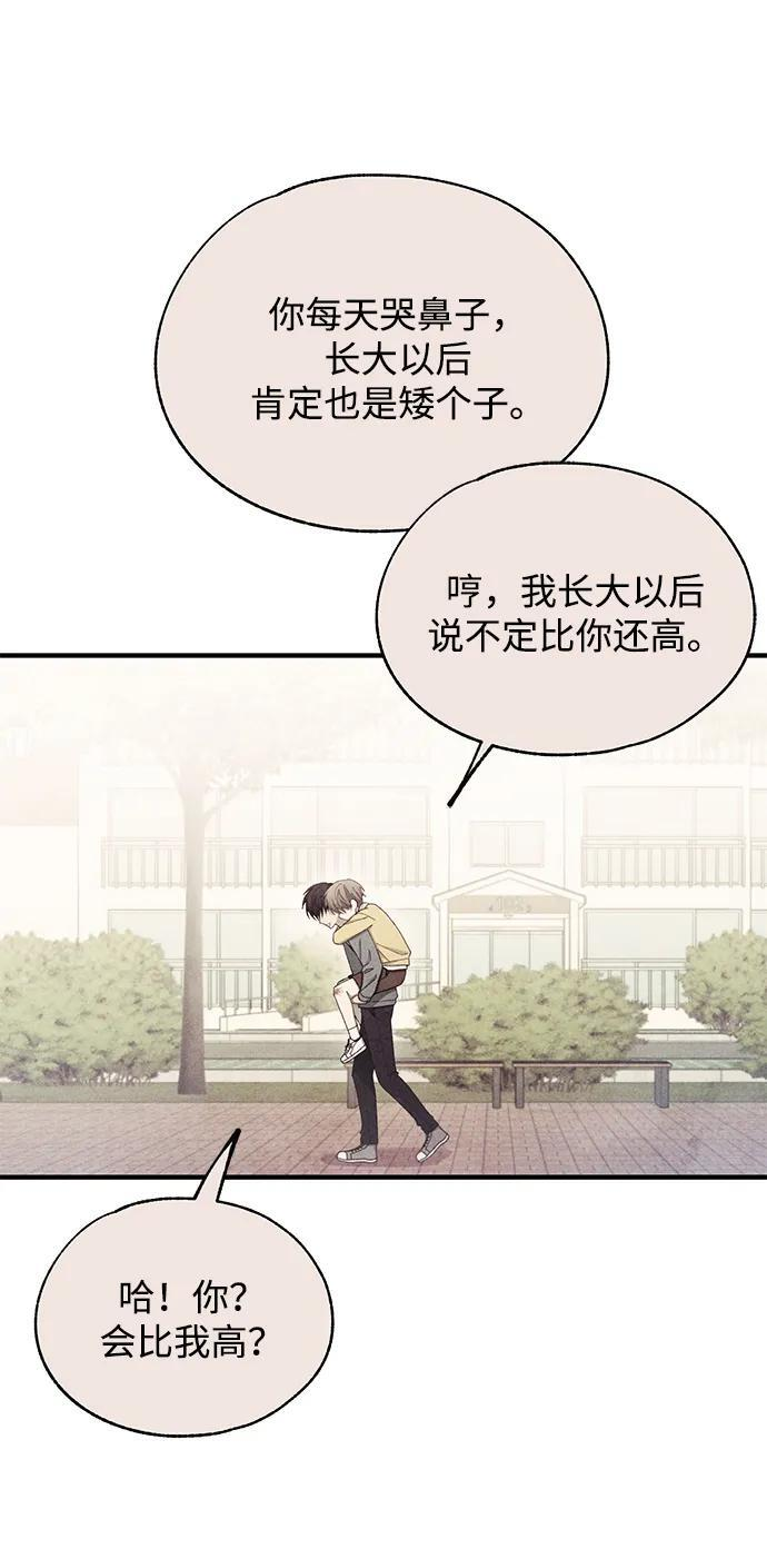 第141话 第56页