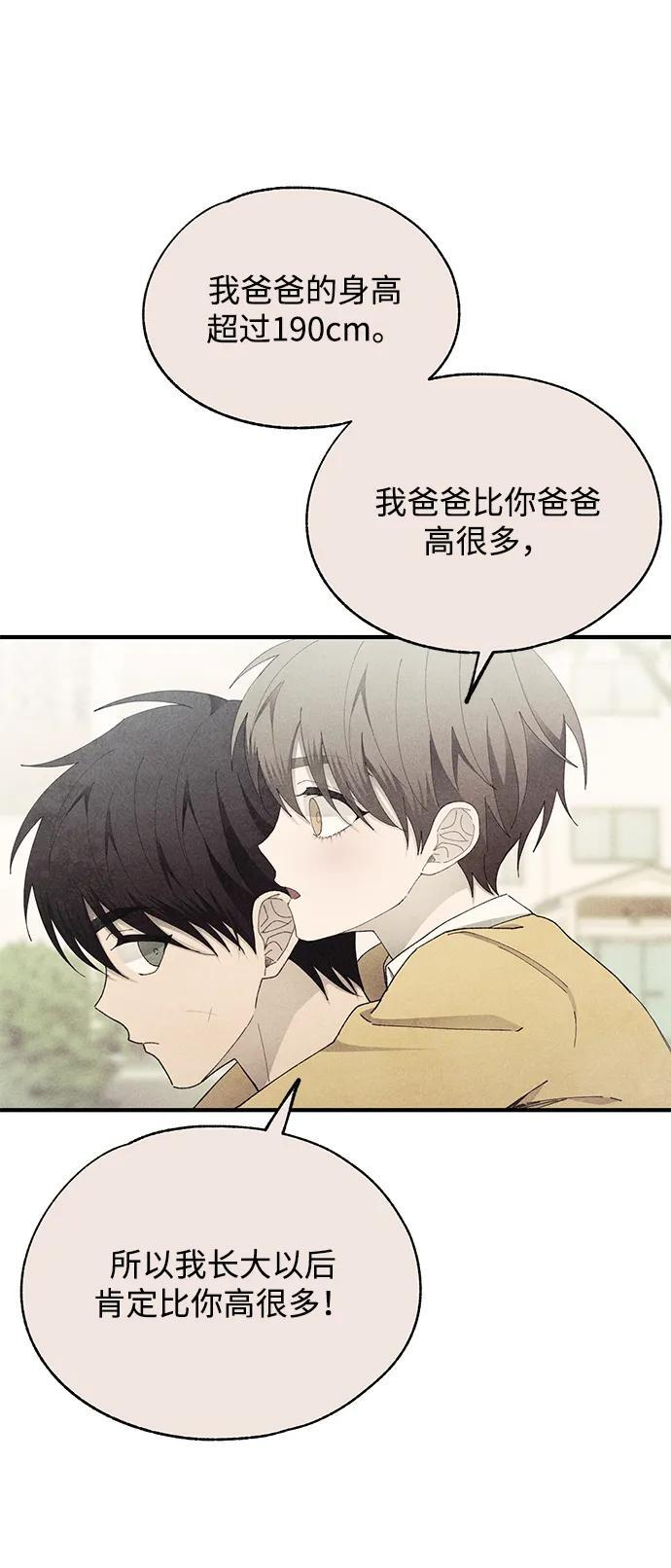 第141话 第58页