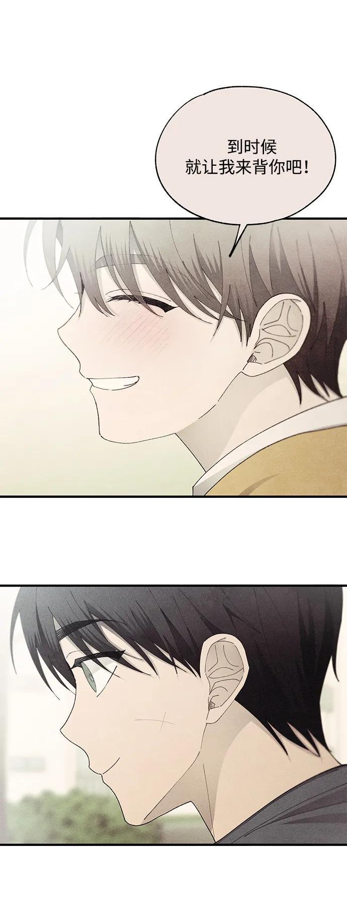 第141话 第59页