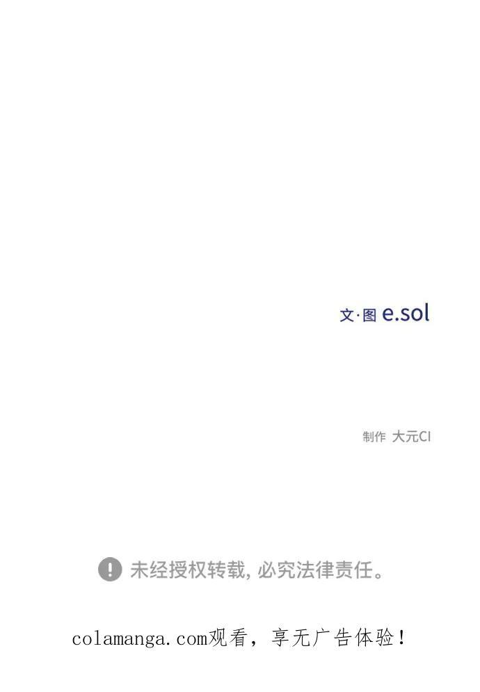 第141话 第62页