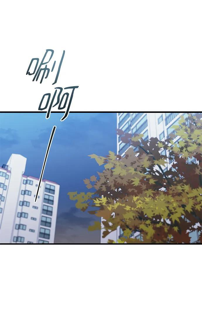 第142话 第3页