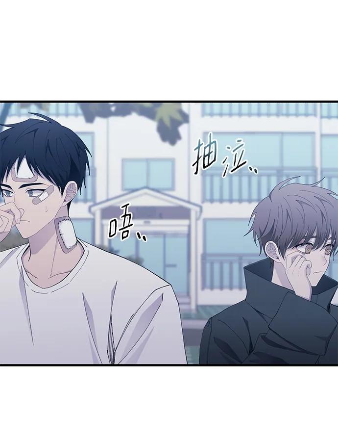 第142话 第5页