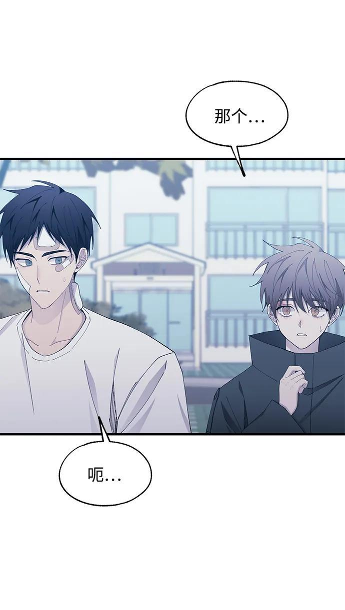 第142话 第6页