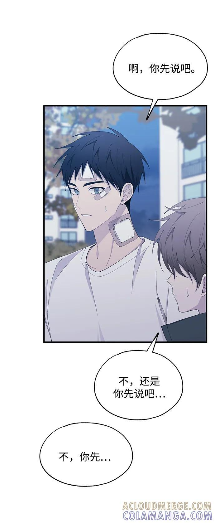 第142话 第7页