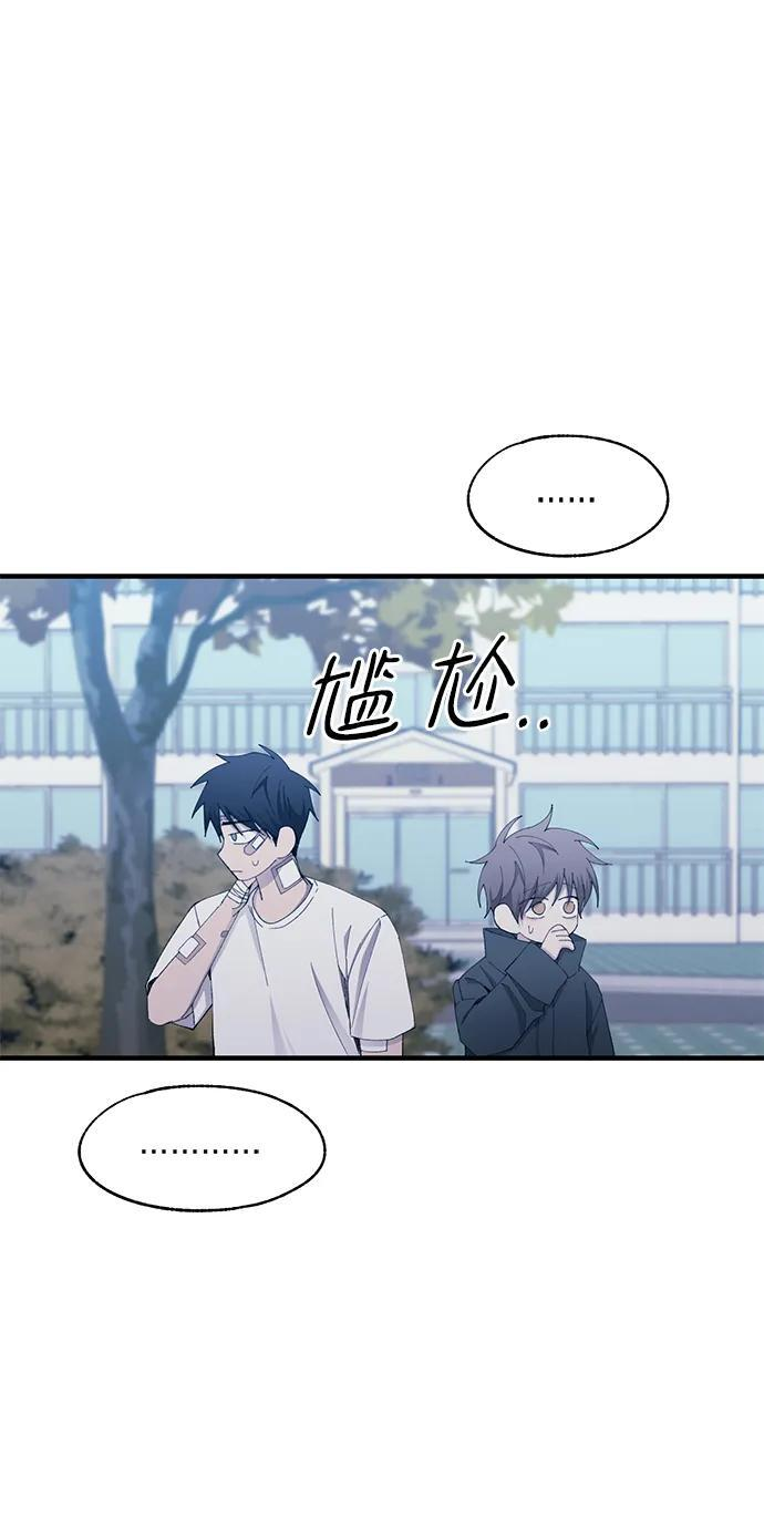 第142话 第8页