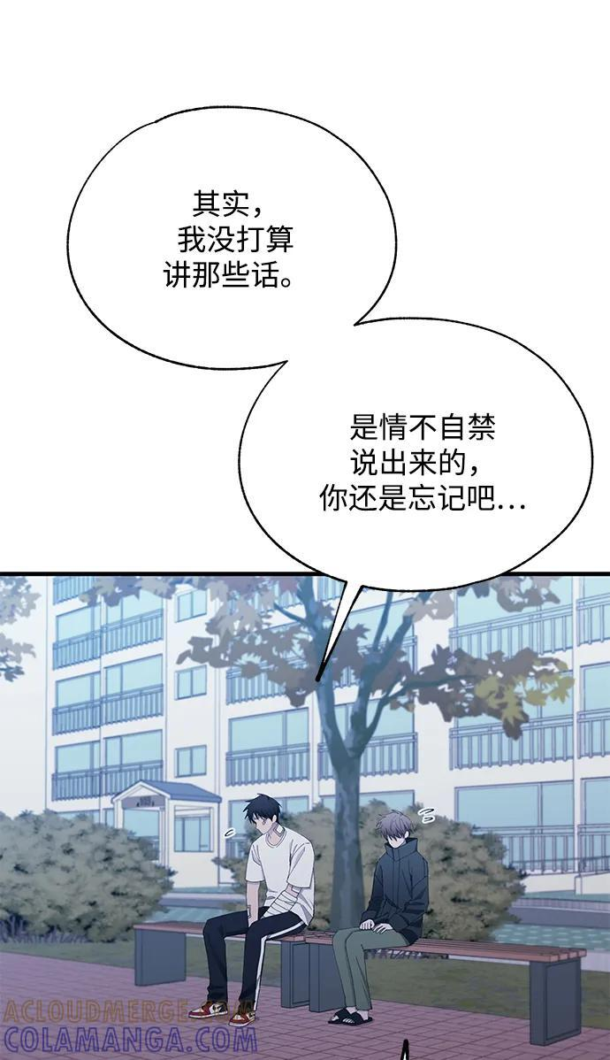 第142话 第10页