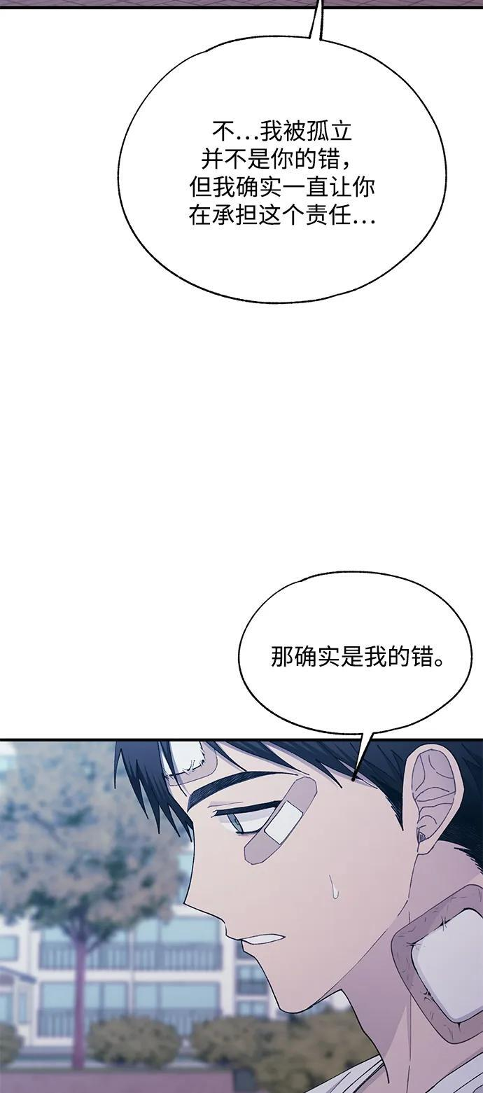 第142话 第11页