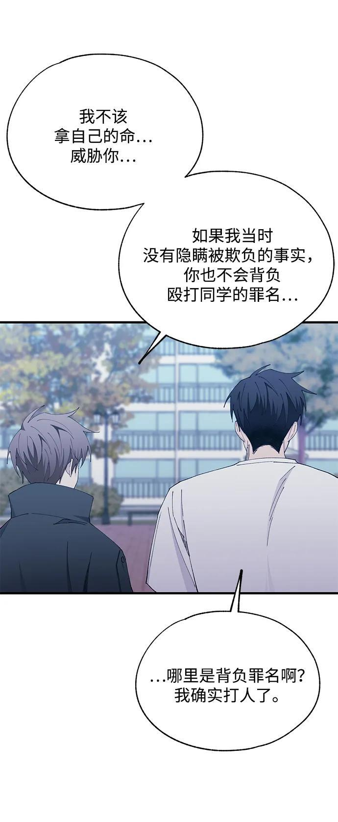 第142话 第14页