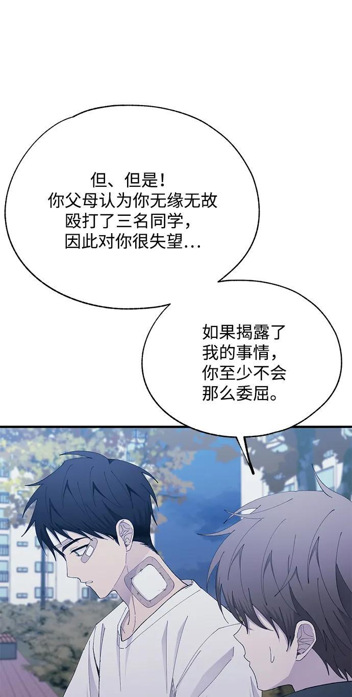 第142话 第15页