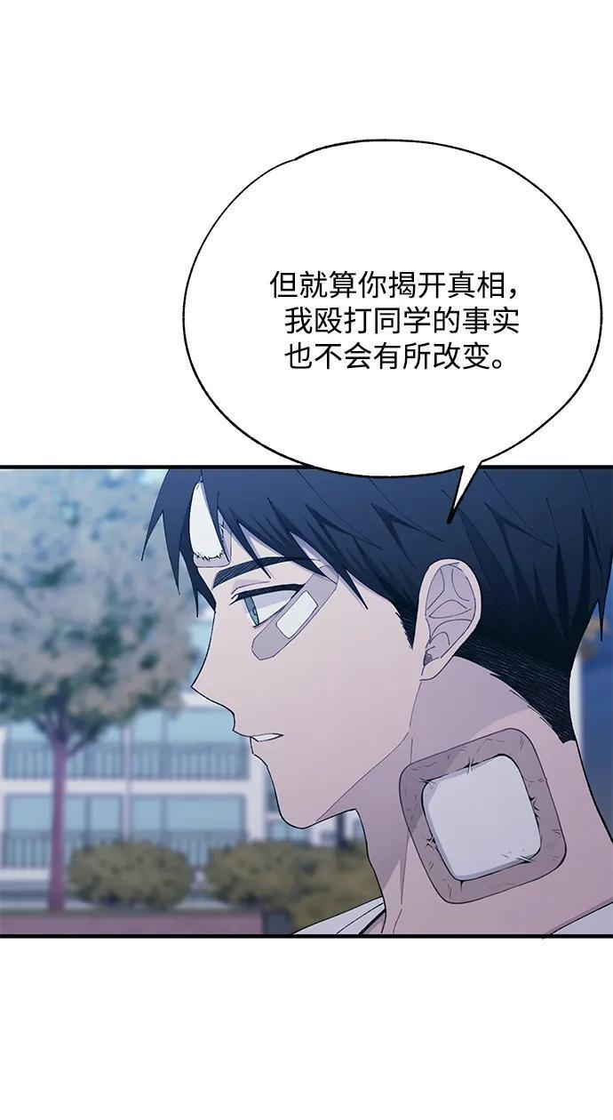 第142话 第17页