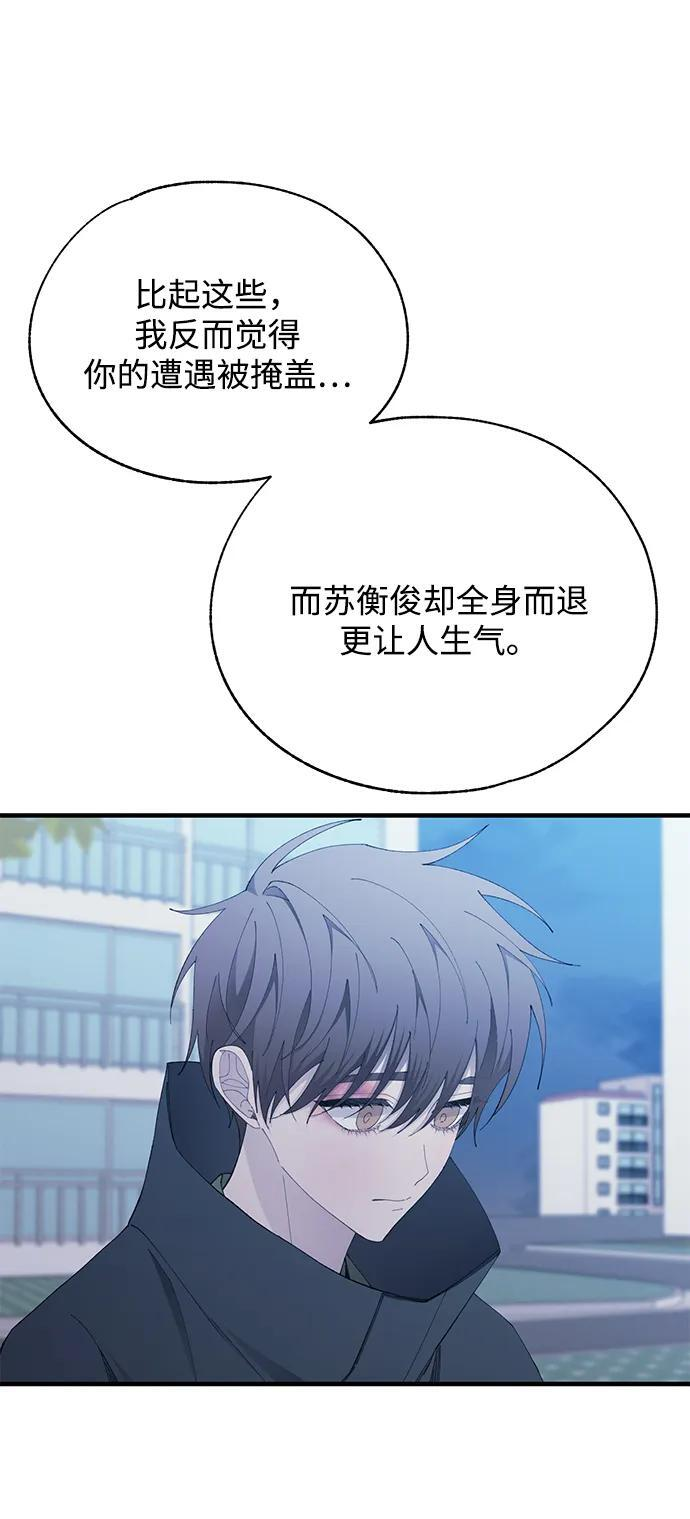 第142话 第18页