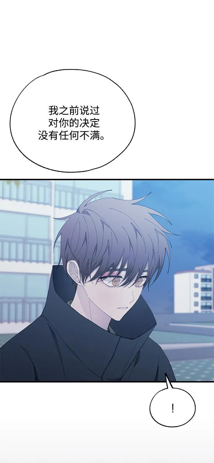 第142话 第20页