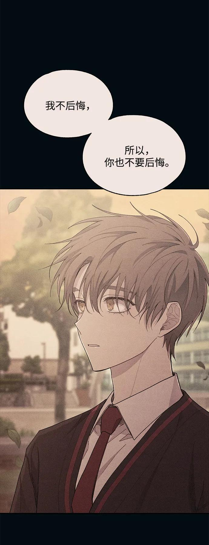 第142话 第23页