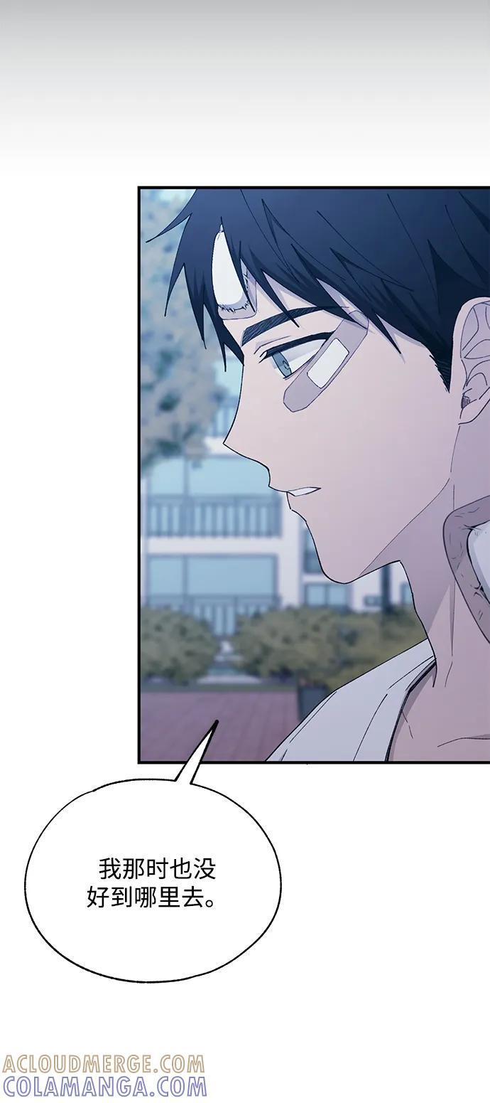 第142话 第25页