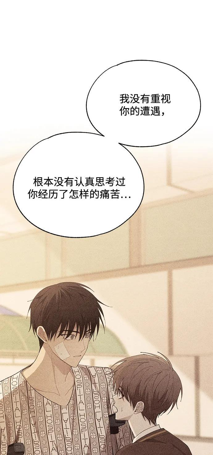 第142话 第26页