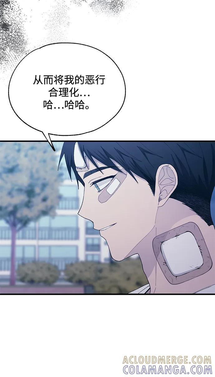 第142话 第31页
