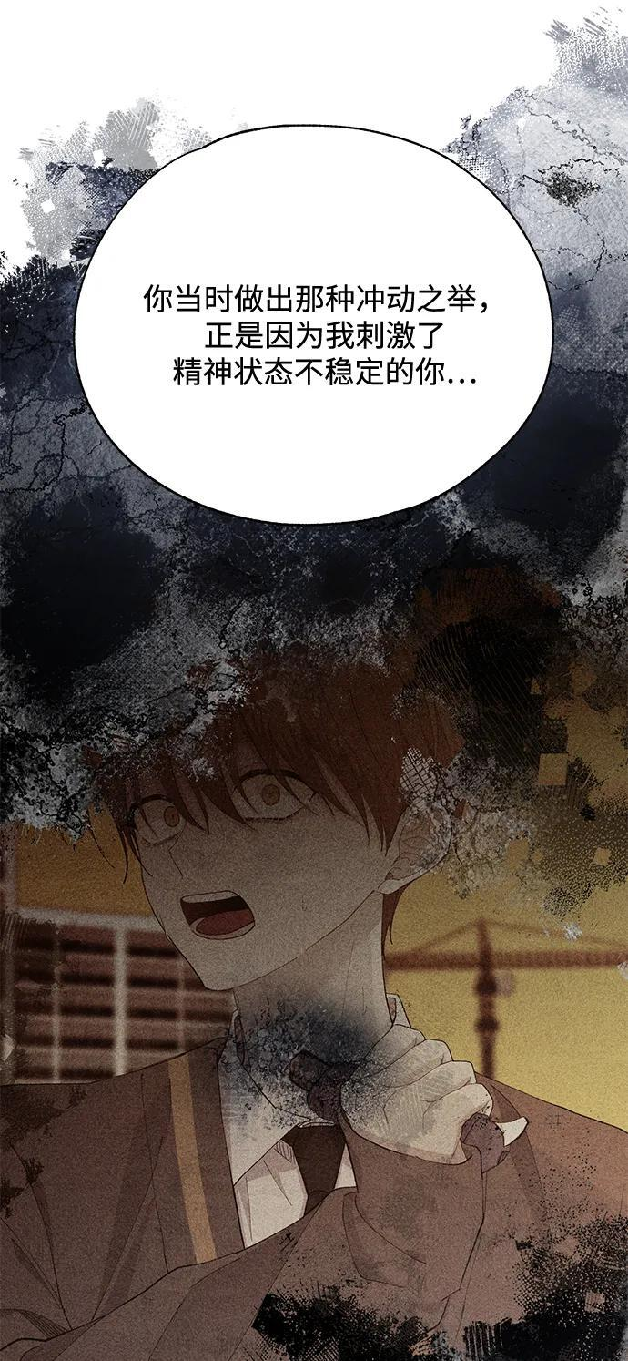 第142话 第32页