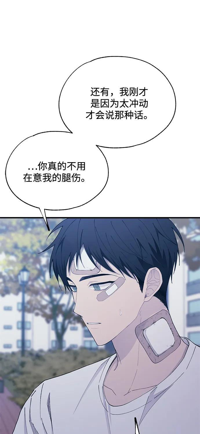第142话 第36页