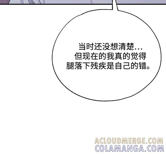 第142话 第37页