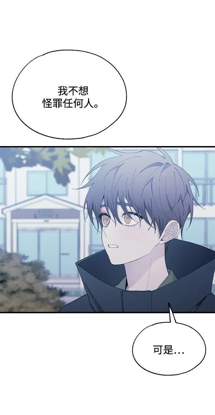 第142话 第38页