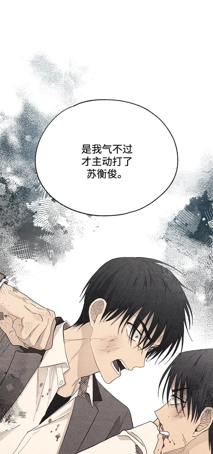 第142话 第39页