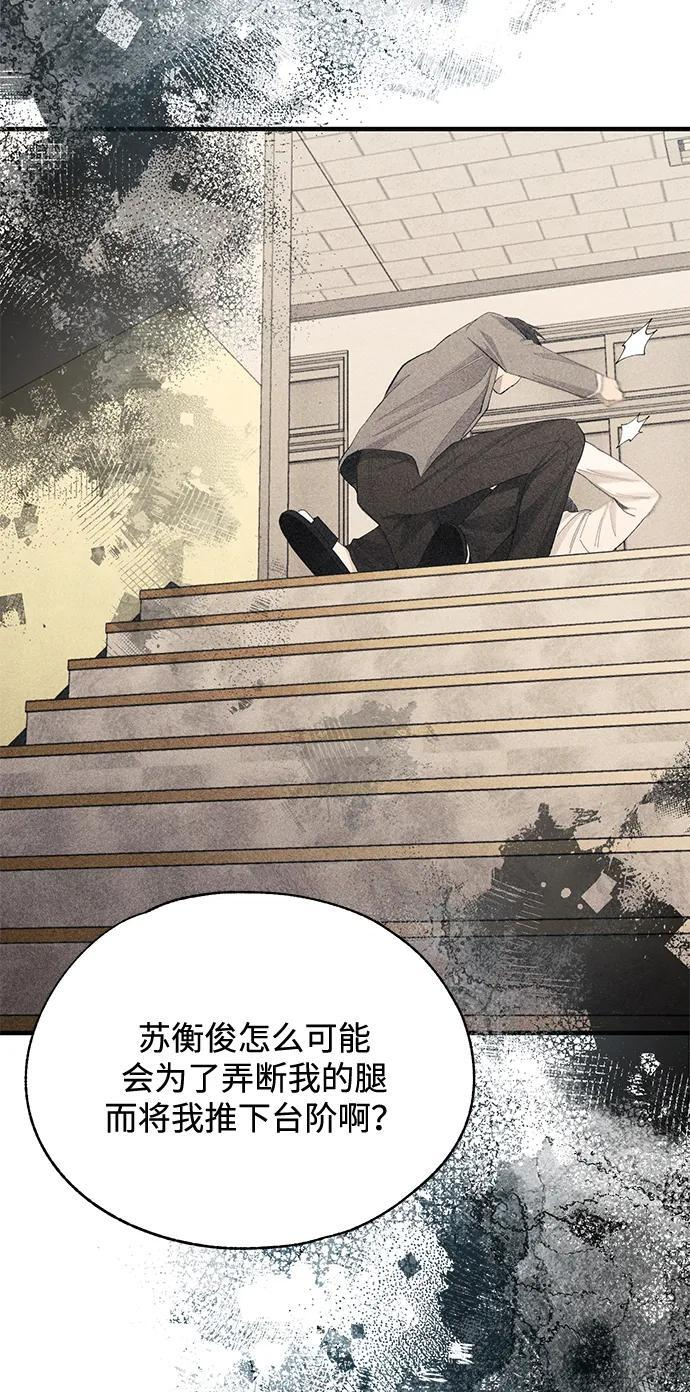 第142话 第41页