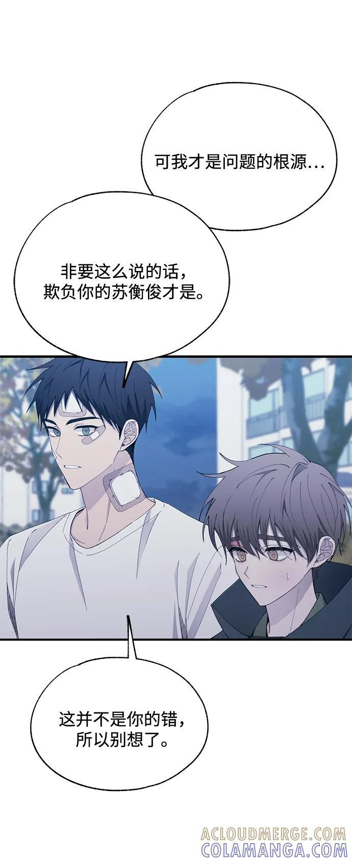 第142话 第46页