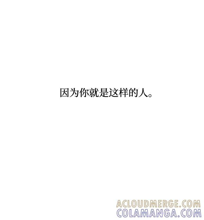 第142话 第49页