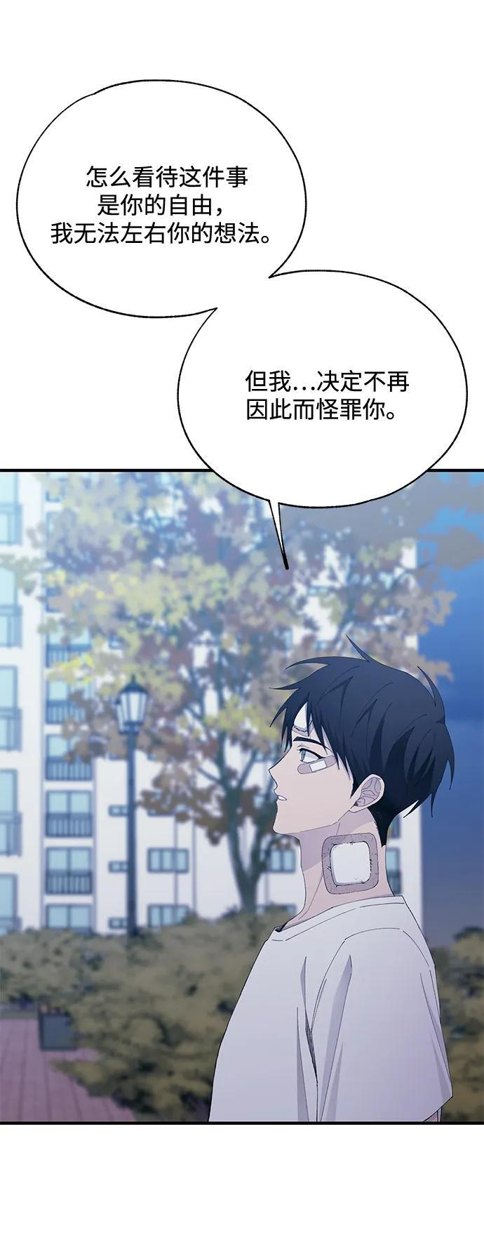 第142话 第50页