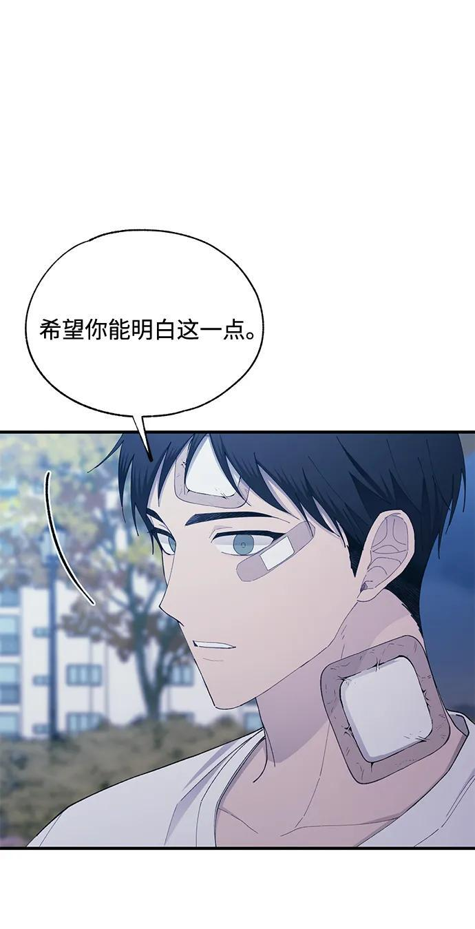 第142话 第51页