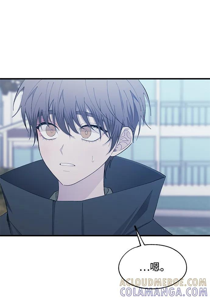 第142话 第52页