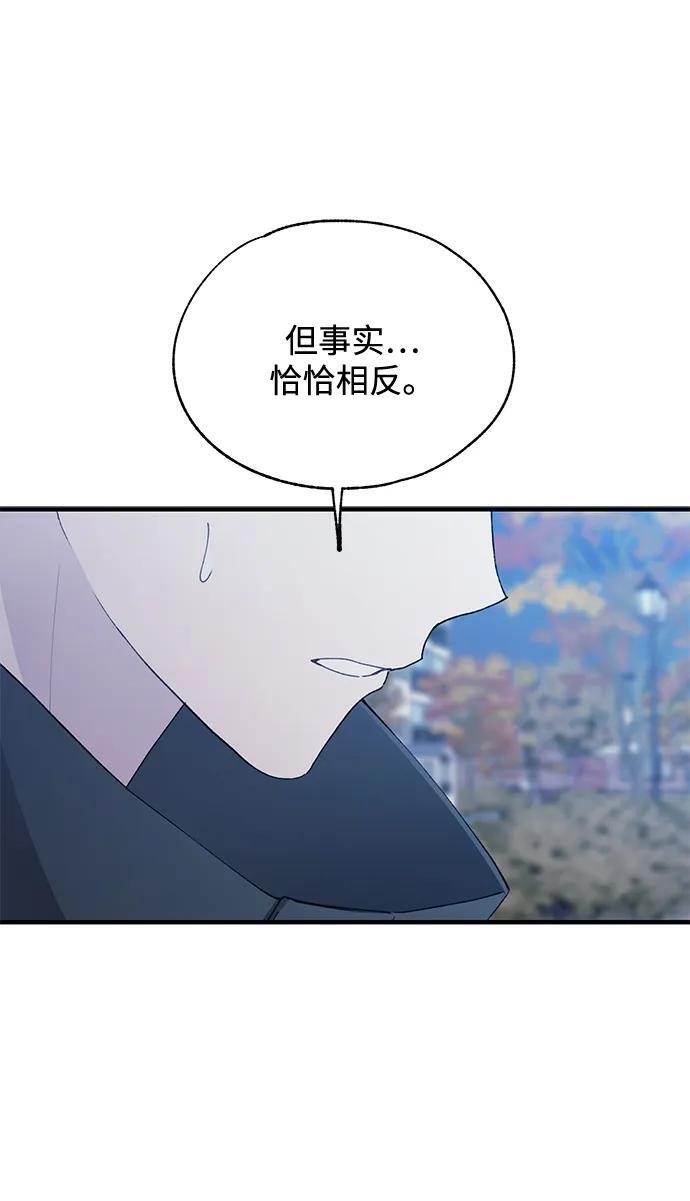 第142话 第56页
