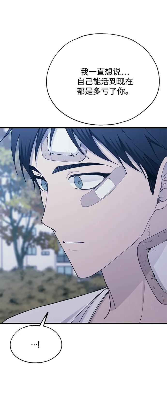 第142话 第57页