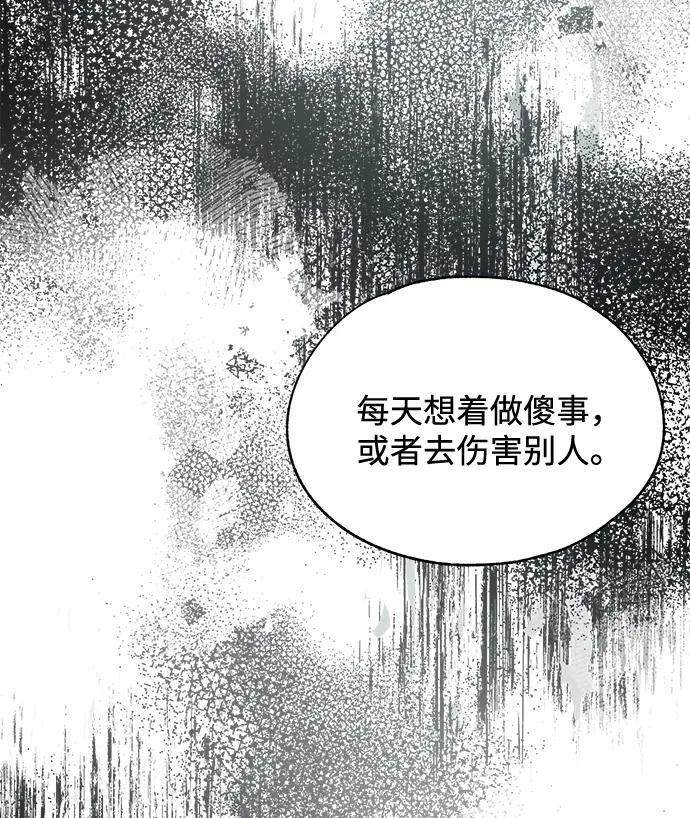 第142话 第62页