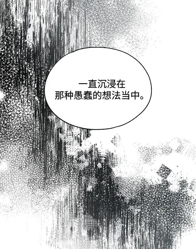 第142话 第63页