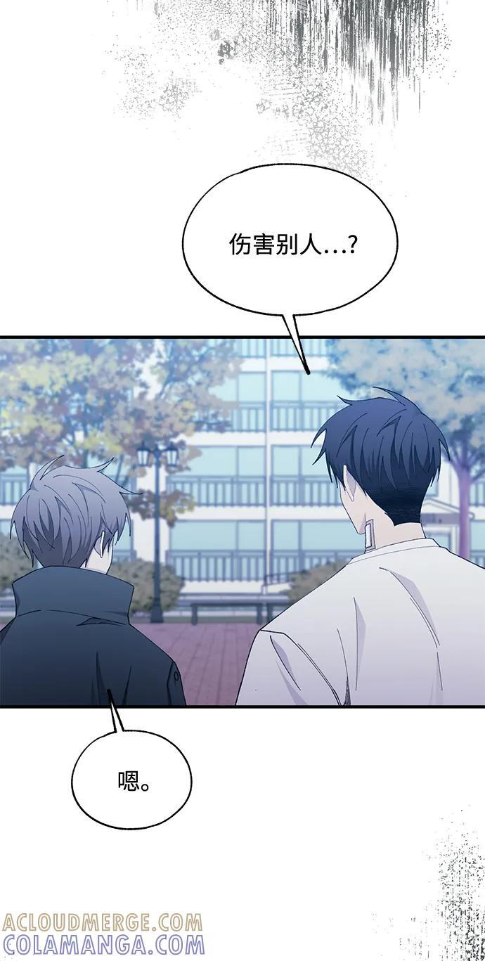 第142话 第64页