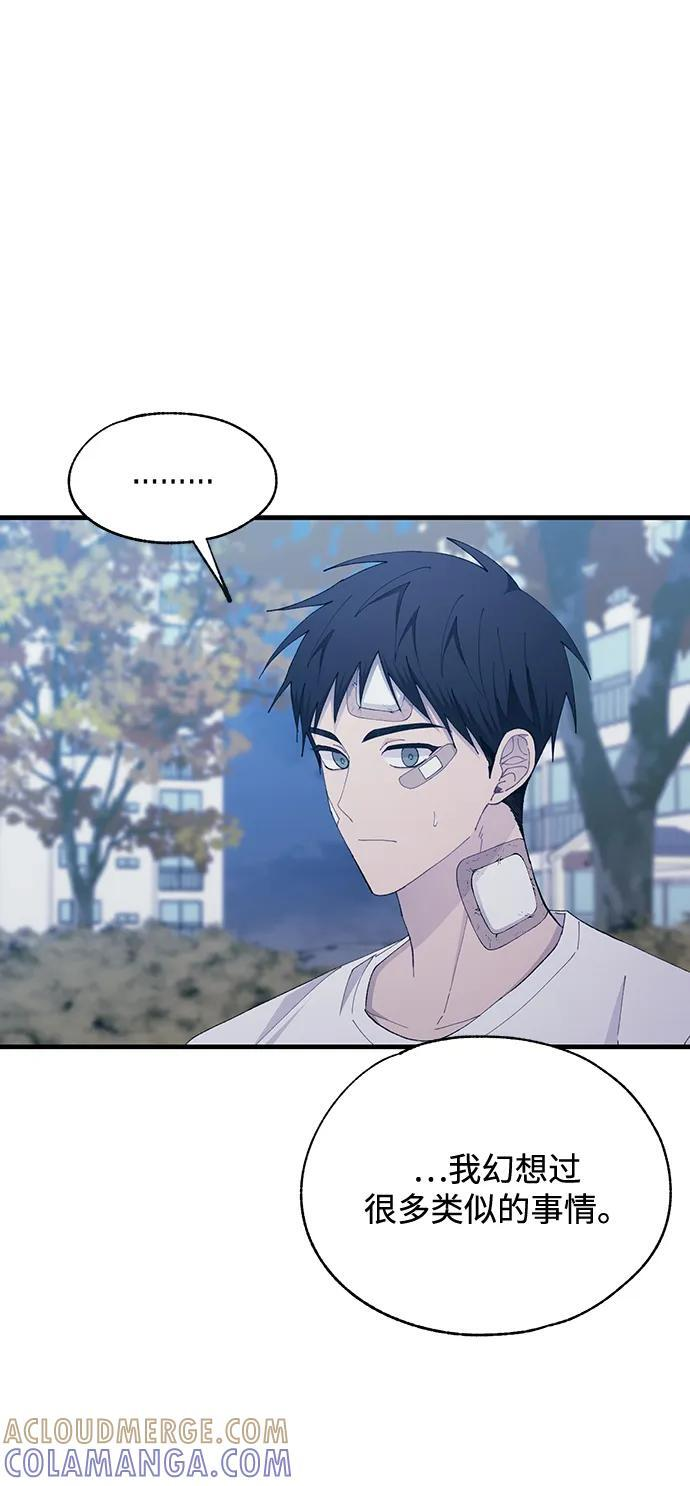 第142话 第67页