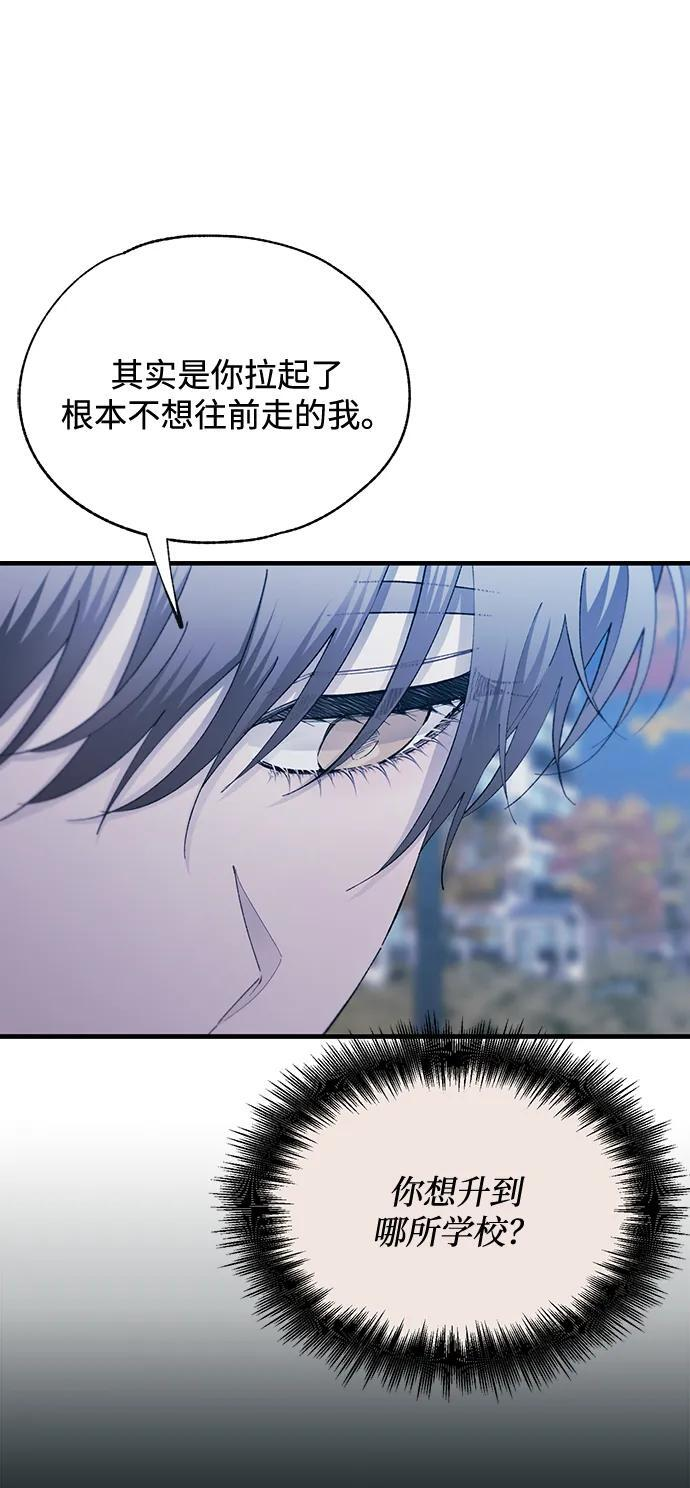 第142话 第69页