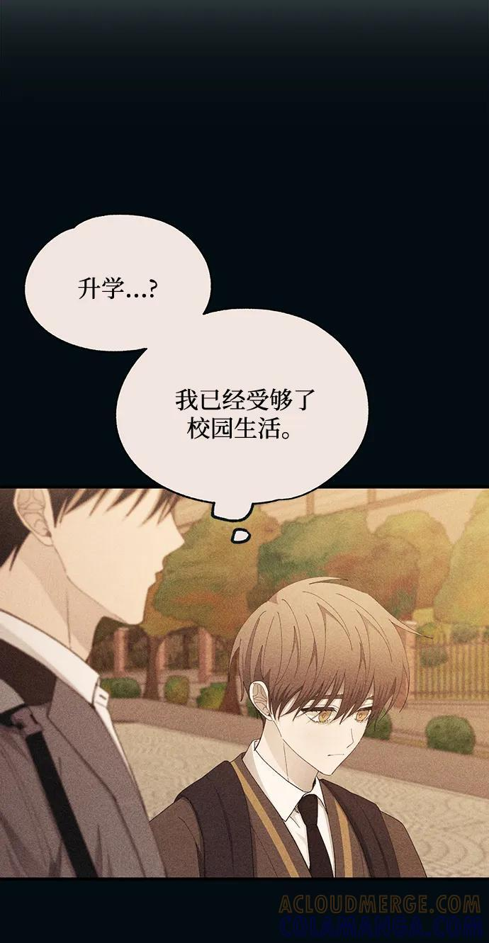 第142话 第70页