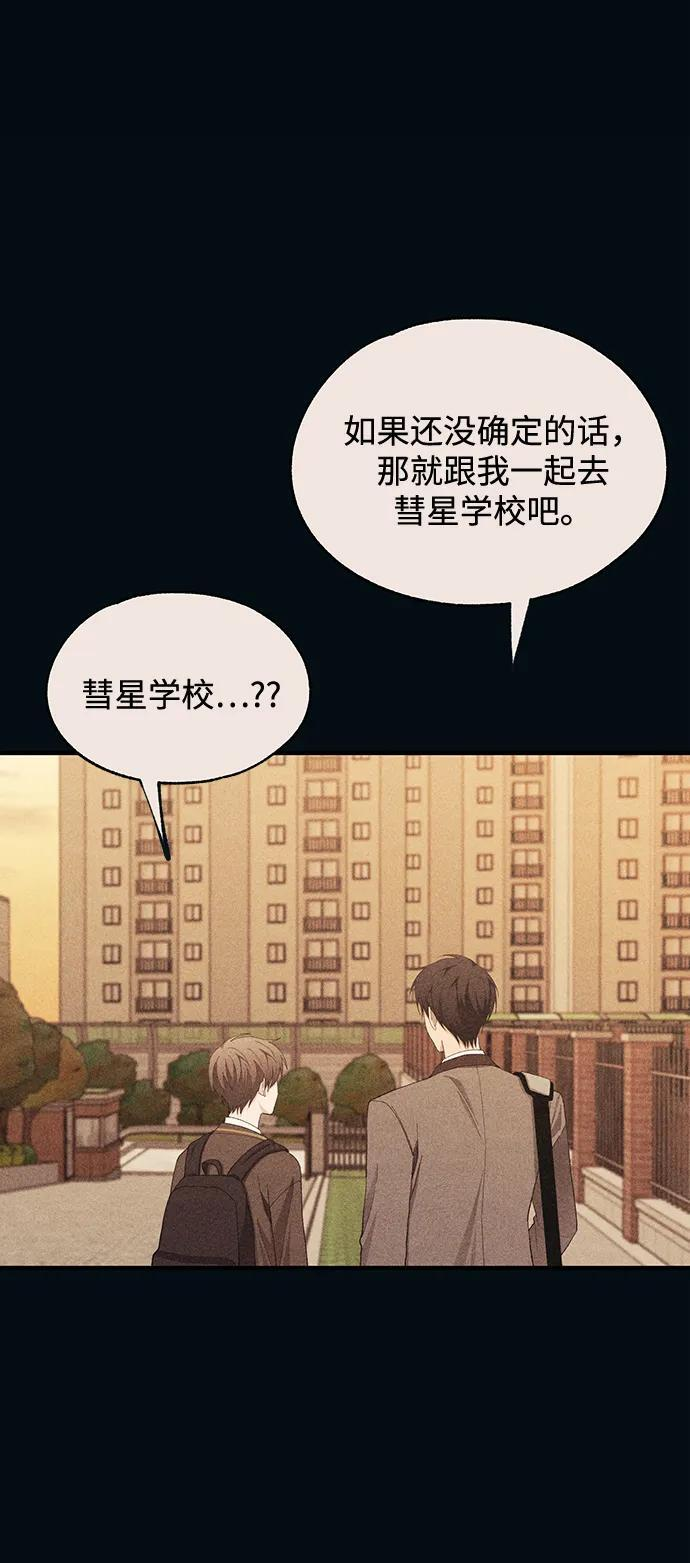 第142话 第71页