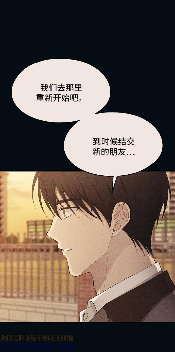 第142话 第73页