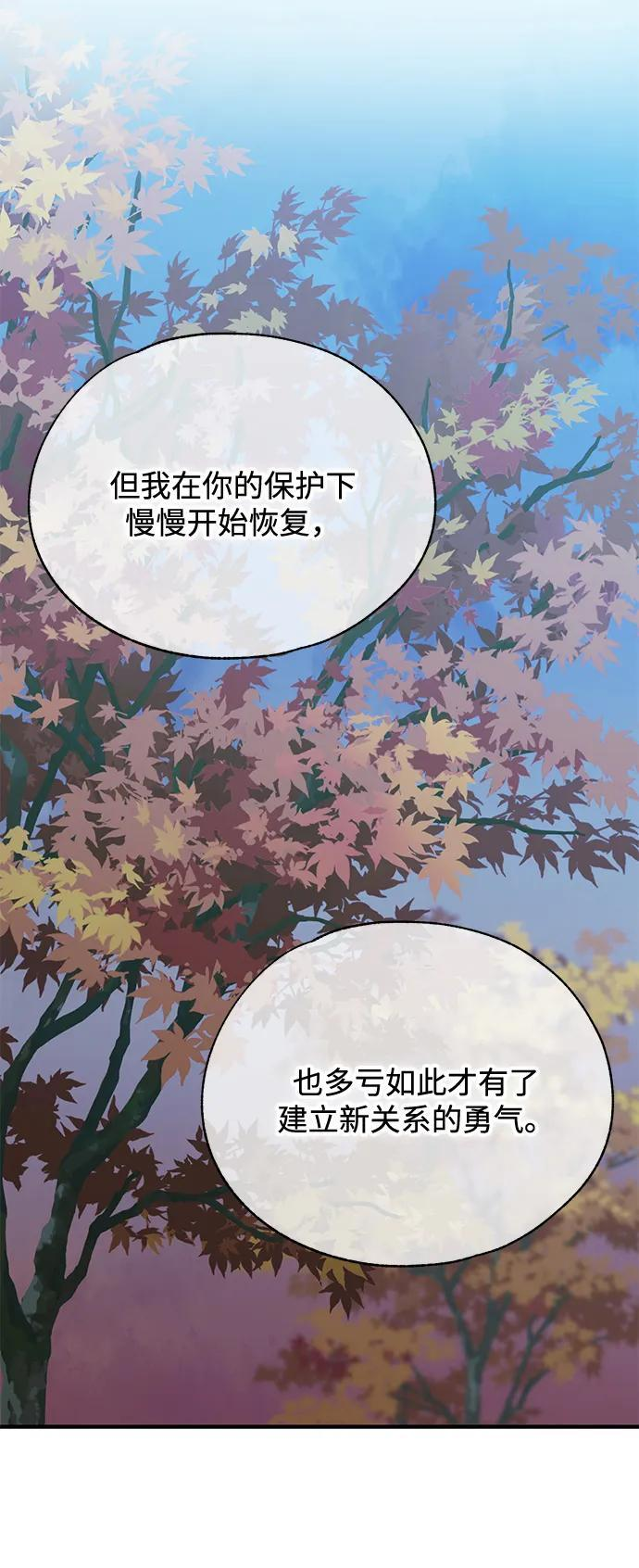 第142话 第78页
