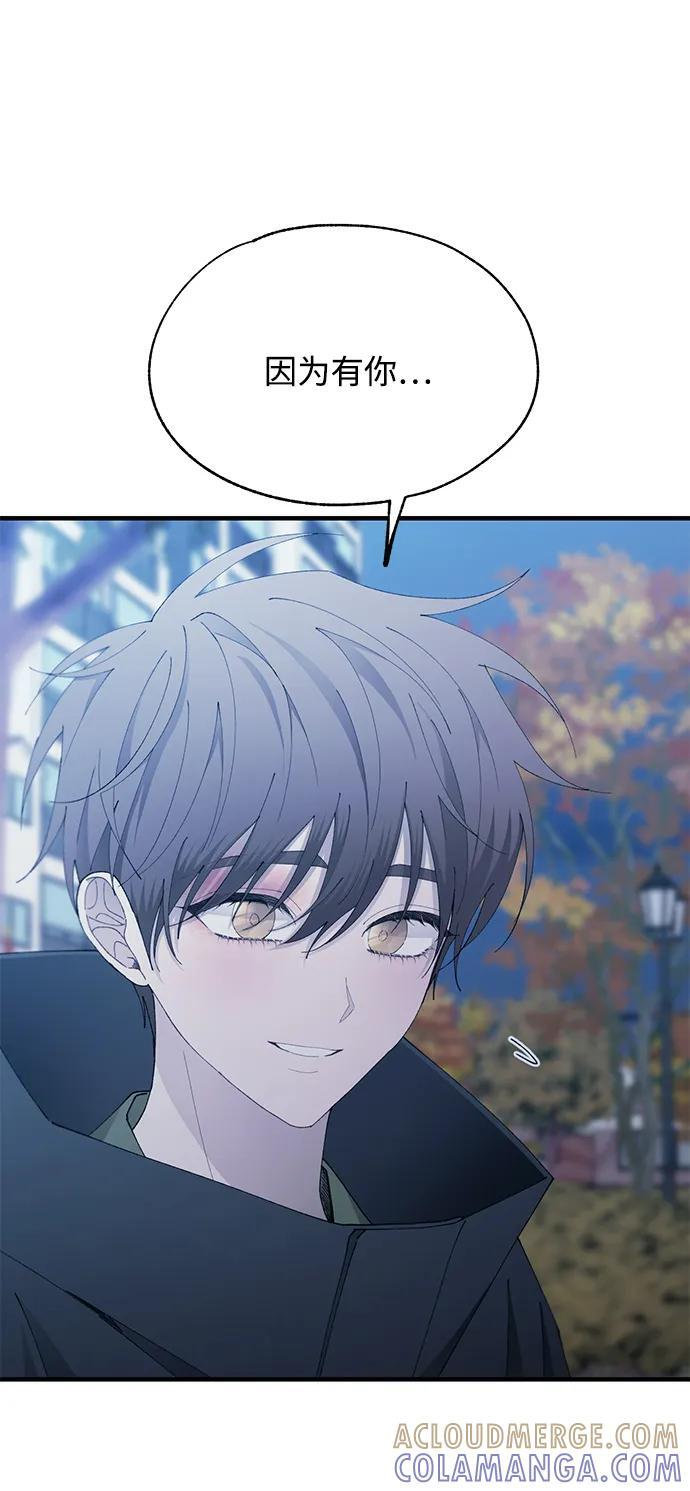 第142话 第79页