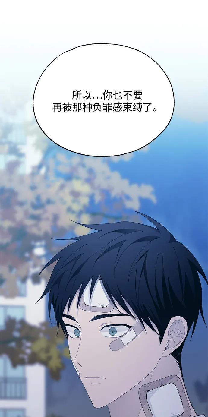 第142话 第81页