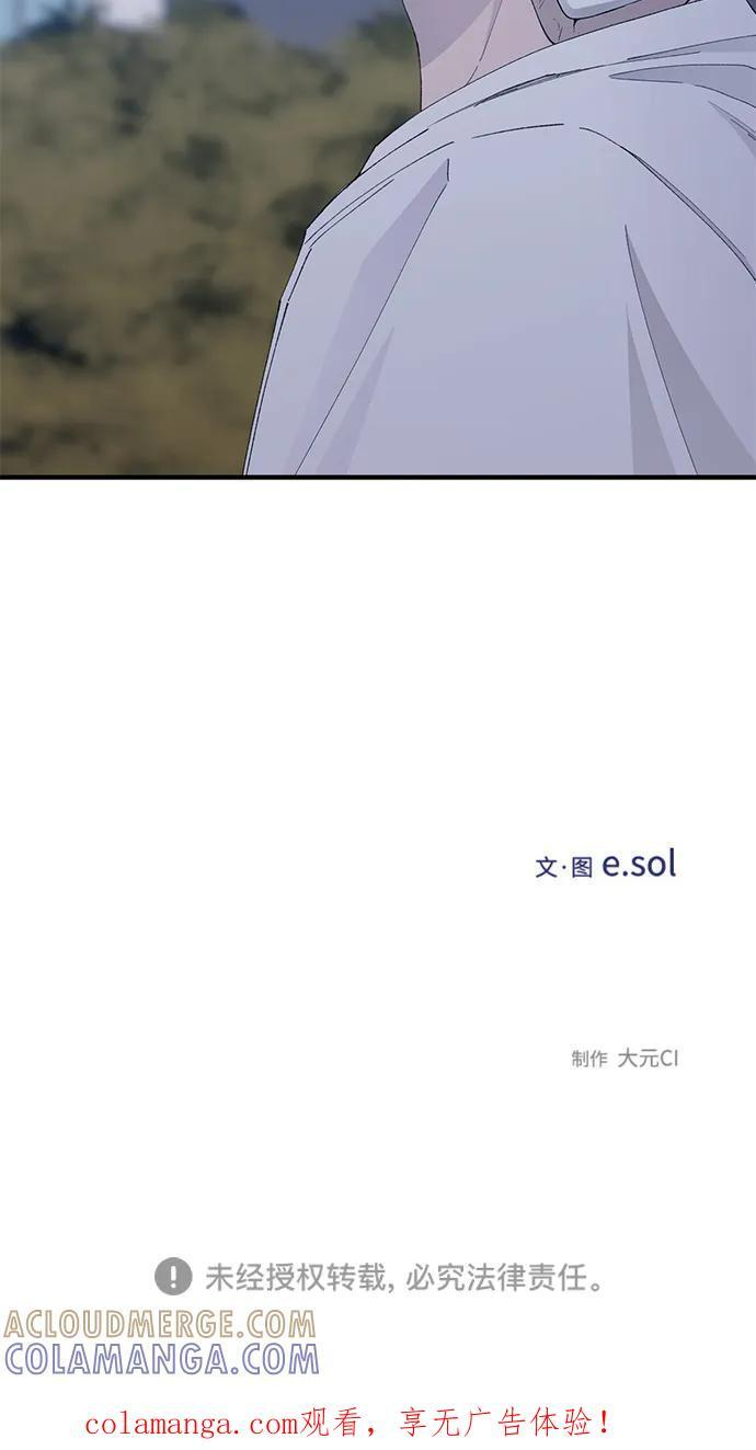 第142话 第82页